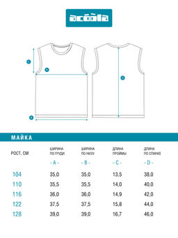 ACOOLA / Мaйка детская для мальчиков Hogan голубой принт  фото 7