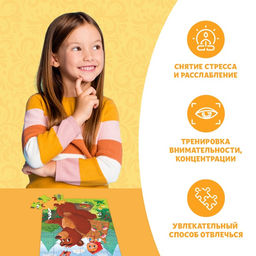 Цена за 3 шт. Пазлы детские сказки «Маша и Медведь», 54 элемента