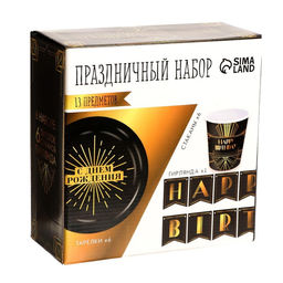 Посуда одноразовая бумажная Happy party, 6 тарелок, 6 стаканов, 1 гирлянда