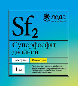 Суперфосфат двойной 1 кг (20 шт)