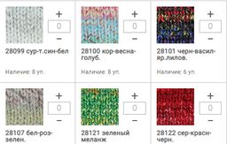 Цена за 5 мотков пряжи LORA print