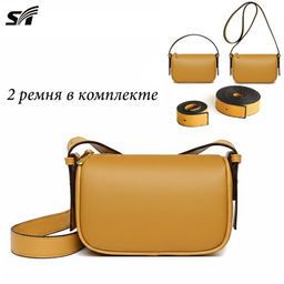 Сумка A-70098-Yellow