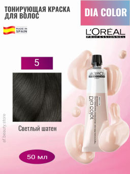 Dia color 5.Светлый шатен краска-блеск без аммиака, 60 мл Loreal - Loreal professionnel фото 5