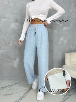 Брюки спортивные