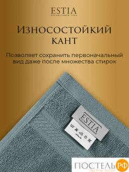 Estia МАРТОС мятн Полотенце 70х130, 100% хлопок, 450 г/м2  фото 7