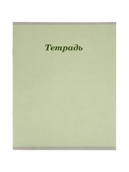 Цена за 250 шт. Тетрадь 12 листов в линейку Calligrata «Пастельная», серые листы, блок №2, 5 В МИКС