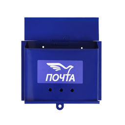 Ящик почтовый без замка (с петлёй), горизонтальный Письмо, синий - Simaland фото 7