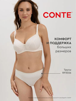 Бюстгальтер Conte Elegant SUPREMA RB6019 пастельный из полиэстера