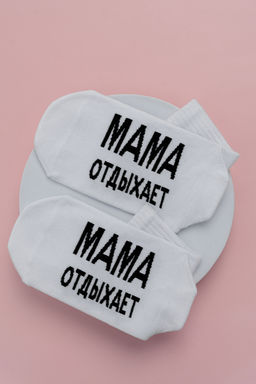Носки женские Мама отдыхает (набор 2 пары)