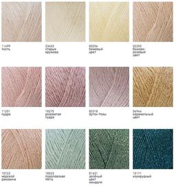 Цена за 5 мотков пряжи ANGORA LUKS SIMLI