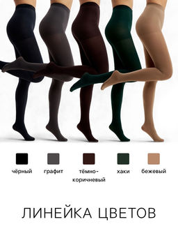 Женские колготки MINAKU 100 ден, графит, размер 2/S