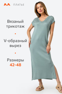 Женское летнее платье Happyfox  фото 4