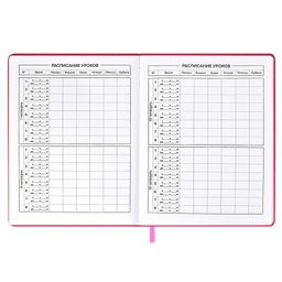 Дневник школьный арт. 58851 / 15 ЩЕНОК - Феникс+ фото 7