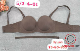 Бюстгальтер женский пуш ап