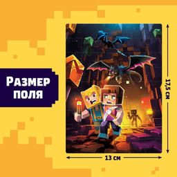 Цена за 3 шт. Пазл «Нижний мир», 54 элемента