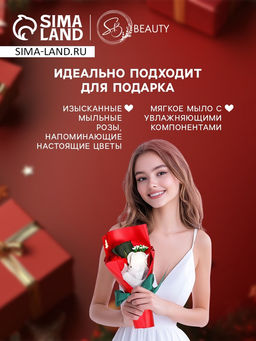 Новогодний букет мыльных микс роз, 3 шт. - SB BEAUTY фото 3