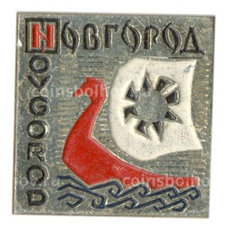 Значок Новгород