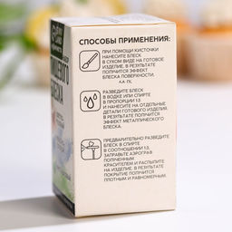 Набор кандуринов KONFINETTA: голубой, розовый, зеленый, 15 г (3 шт х 5 гр). - Simaland фото 4