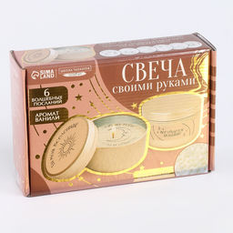 Свеча своими руками. Создание свечей со скрытым посланием «Ты моя вселенная», набор для творчества