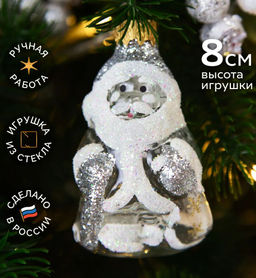 Елочное украшение Дед Мороз сказочный Ф217/П - Коломеев фото 3