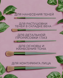 Набор кистей для макияжа из козьей шерсти 13шт - Buro фото 2