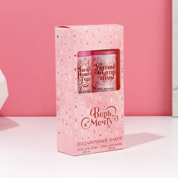 Новогодний подарочный набор косметики «Магия праздника»: гель для душа и пена для ванны, 2х250 мл, Чистое счастье