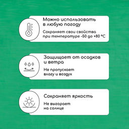 Тент защитный, 4 3 м, плотность 90 г/м, УФ, люверсы шаг 1 м, МИКС - Simaland фото 6