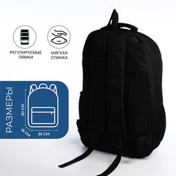 Рюкзак молодёжный на молниях, 4 кармана, размер 35×16×50 см, чёрный/синий