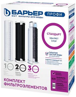 Сменные картриджи Профи Стандарт Барьер  фото 2