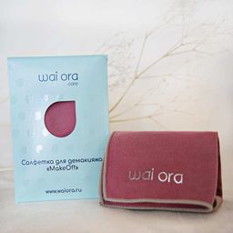 Салфетка для демакияжа MakeOff (Помадный) - Wai ora фото 2