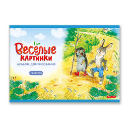 Светоч 12АЛСК4_1_3_9 Альбом для рисования 100 г/м2 A4 29 х 20.5 см на скобе 12 л. 10 шт. 000644 Весёлые картинки