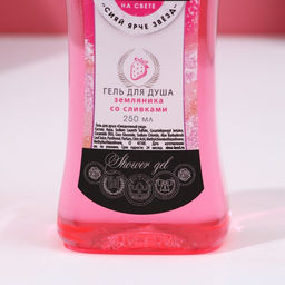 Подарочный набор косметики Мечтай!, гель для душа мартини 250 мл и крем для рук 30 мл, Чистое счастье  фото 4