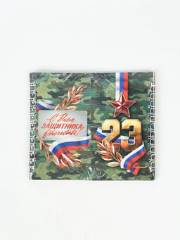 Цена за 2 шт. Двойной блокнот на гребне, мягкая обложка, размер 14×12 см, 48 л. «Защитнику»