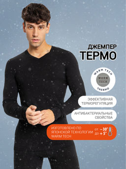 Прилегающий лонгслив "термо" черного цвета Mark Formelle