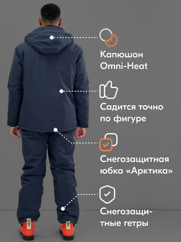 Горнолыжный костюм мужской зимний темно-серого цвета 394TC - Leifensh фото 2