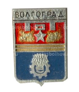 Значок Волгоград
