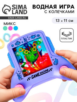 Водная игра «Джойстик», МИКС