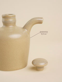 Соусники SL Home «Песчаный бриз», 200 мл, набор 2 шт., фарфор, бежевый