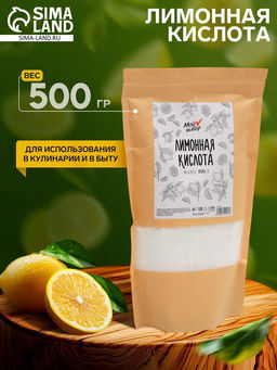 Лимонная кислота Мой выбор, 500 г