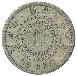 Монета 20 сен 1906 года Япония