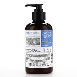 Гель для душа женский с белой глиной и экстрактом василька, 300 мл, URAL LAB фото 11