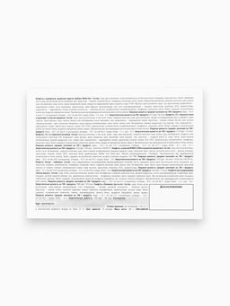 Сладкий детский новогодний подарок Зверята, конфеты + письмо Деда Мороза, 300 г - Фабрика счастья фото 9