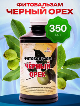 Фитобальзам ЧЕРНЫЙ ОРЕХ, 350 мл