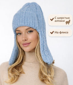 ТАТТА ушанка женская