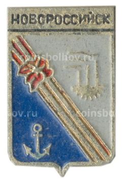 Значок Новороссийск