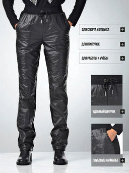 Утепленные Брюки еврофлис +плащевка - А+б коллекция фото 29