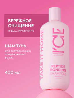 "NS" ICE Professional/ Home/ Peptide bonding/ Шампунь д/экстремально поврежд.волос 400мл