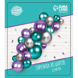 Воздушные шары, набор для фотозоны «Органик хром», МИКС