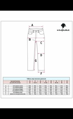 Джинсы P222-01-19 black - Primm фото 8