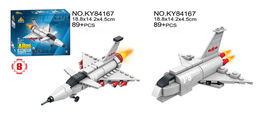 Конструктор "KAZI" 88 дет. "Самолет" 2 варианта сборки (KY84167-8) в коробке (р)